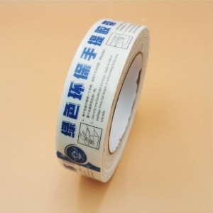 Equivalent to 3M 8310 Environmental Shopping Carry Handle Tapes