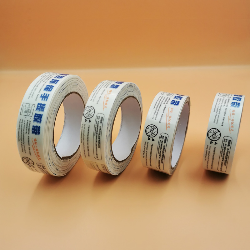 Environmental Carry Handle Tape for Packaging GBS Tape